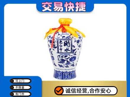 漯河源汇区名酒回收老白干青花坛.jpg