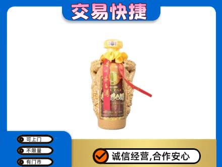 漯河源汇区茅台回收年份酒瓶.jpg