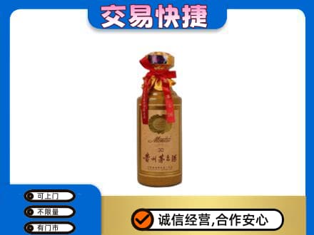 漯河源汇区回收30年茅台酒